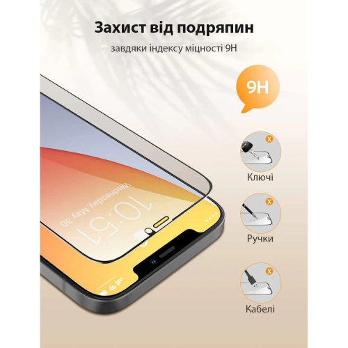Скло захисне Privacy S4 ESD+ iPhone 14 Plus/13 Pro Мах black Антишпіон: фото 5 - UkrApple
