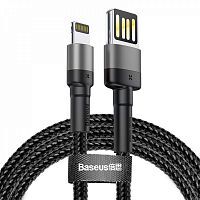 USB кабель Baseus Cafule Lightning Special Edition 1.5A 2m gray