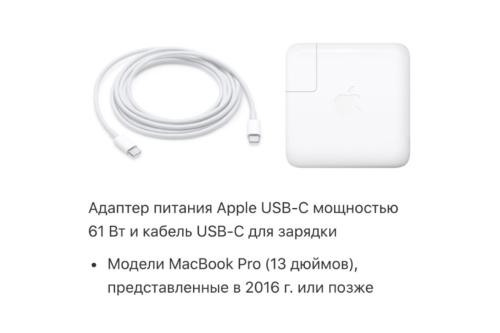 Мережевий зарядний пристрій Apple MagSafe 61w: фото 5 - UkrApple