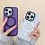 Чохол iPhone 14 Frosted with MagSafe purple: фото 6 - UkrApple