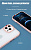 Чохол iPhone 13 Crystal Case transparent: фото 9 - UkrApple