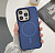 Чохол iPhone 12 Pro Max Frosted with MagSafe dark blue - UkrApple