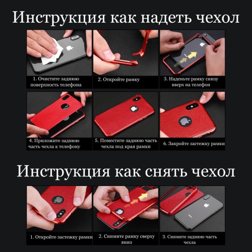 Чехол xCase на iPhone 7 Plus/8 Plus Luxury Case Passion Red: фото 2 - UkrApple