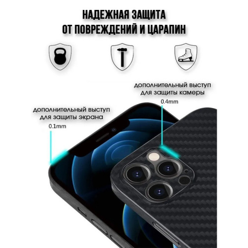 Чохол для iPhone 13 Pro Max K-DOO Air Carbon Full Camera Green: фото 5 - UkrApple