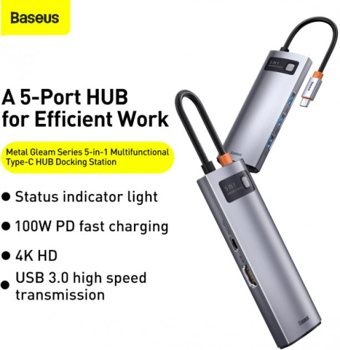 Перехідник Baseus Metal Gleam 5-in-1 Multifunctional ( HDMI+USB3.0*3+PD) gray: фото 12 - UkrApple