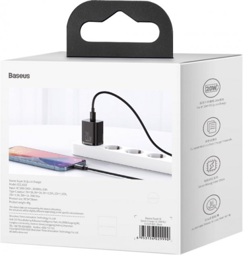 Мережева зарядка Baseus Super Si Quick Charger 20w black: фото 3 - UkrApple
