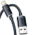 USB кабель Lightning 120cm Baseus Crystal Shine 2.4A black: фото 2 - UkrApple