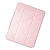 Чохол Origami Smart New pencil groove для iPad 12,9" (2020/2021/2022) pink - UkrApple