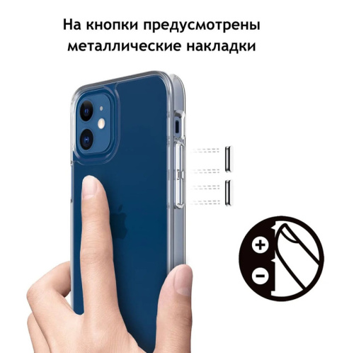Чехол Space на iPhone 6/7/8/SE 2020 Transparent: фото 7 - UkrApple