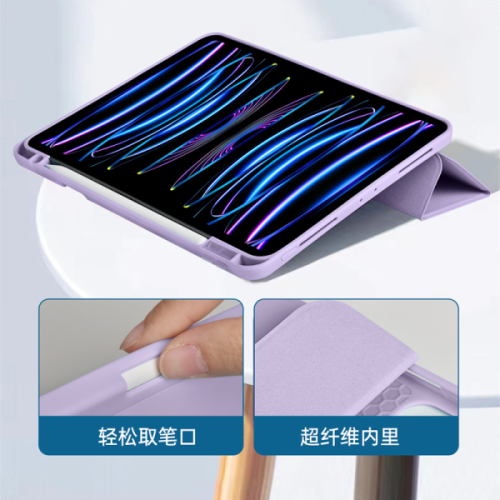 Чохол Wiwu Protective Case для iPad 7/8/9 10.2" (2019-2021)/Pro 10.5"/Air 3 10.5"(2019) light purple: фото 16 - UkrApple